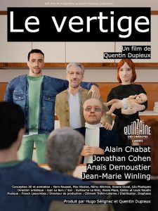 سرگیجه Le vertige 2026