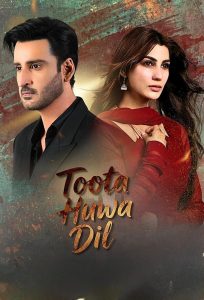 دل شکسته Toota Huwa Dil 2006