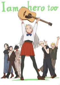 مدرسه قهرمانانه من من هم یک قهرمان هستم My Hero Academia: I am a hero too 2026