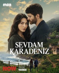 عشقم دریای سیاه Sevdam Karadeniz 2026
