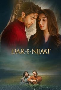 در نجات Dar e Nijaat 2026