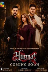 حرمت Hurmat 2026