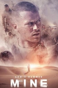 مین The Mine 2016