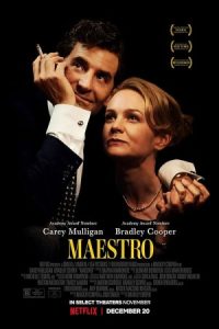 مایسترو Maestro 2023