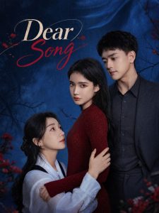 سونگ عزیز Dear Song 2026
