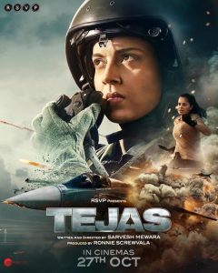 تجاس Tejas 2023