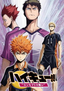 هایکیو!! فصل چهارم: نبرد مفاهیم Haikyu!! 4: Battle of Concepts 2017
