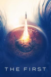 نخستین The First