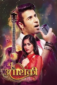 تویی عشق من Tu Aashiqui 2017