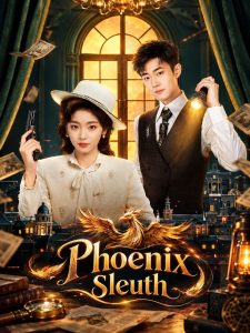 کارآگاه ققنوس Phoenix Sleuth 2026